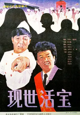 国产一级持黄大片99久久